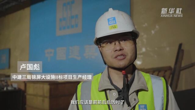 新华全媒+|在2400米的地下 建设实验室有多难?