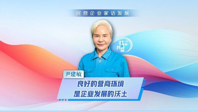 在甘投资创业,大咖们说→