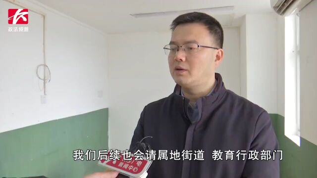 严厉打击隐形变异学科培训(一)