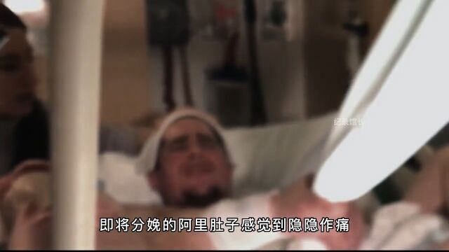 美国男子生下自己的孩子,伟大的父爱!纪录片父爱如山母爱无私