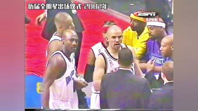 2002年全明星赛篮球之神乔丹复出再度入选,科比艾弗森压轴出场#科比 #乔丹 #麦迪 #艾弗森 #奥尼尔