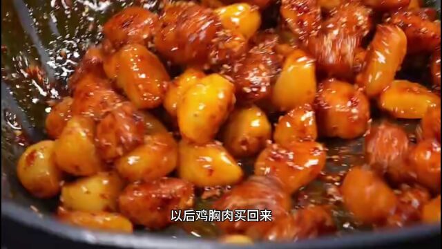 超级好吃的孜然鸡胸肉,做法简单易学,好吃又实惠.