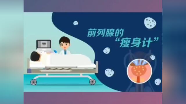 保定祥安医院男科前列腺看的怎么样