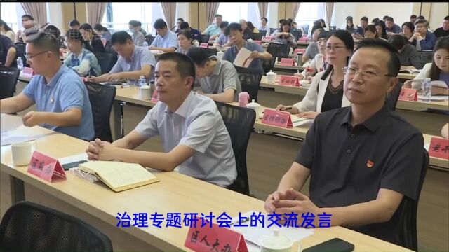 在理论学中心组基层治理专题研讨会上的交流发言