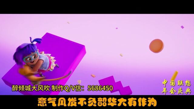 2024年热门年会舞蹈串烧 流行创意节目视频 