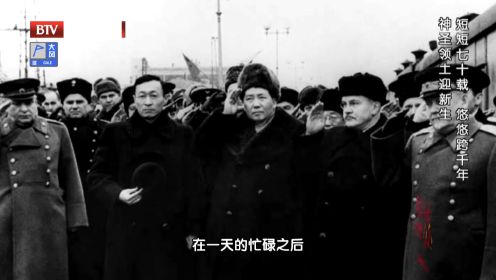 受斯大林的邀请，1949年毛泽东来到莫斯科，对苏联进行访问