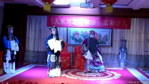 天津武清演出京剧《宇宙锋》 杨秀丽饰演赵艳荣 王潮光饰演赵高  倪云英饰演哑奴