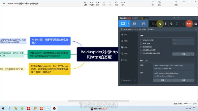 黑帽seo收徒Baiduspider对待http和https的态度