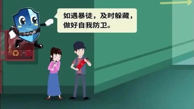 普法宣传| 一起来学习《中华人民共和国反恐怖主义法》【附特克斯新闻】