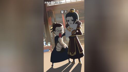 传说中草菅人命的宰相，竟然是个妹控？！卧底假扮妹妹被宠上天，不料身份败露……_高清1080P在线观看平台_腾讯视频