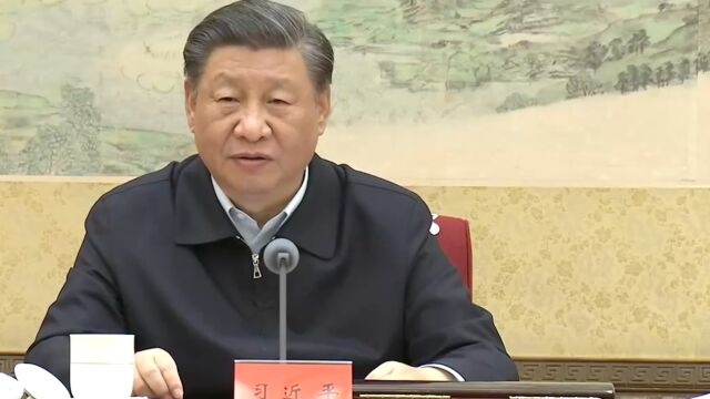 征求对经济工作的意见和建议 ,中共中央召开党外人士座谈会,习近平主持并发表重要讲话