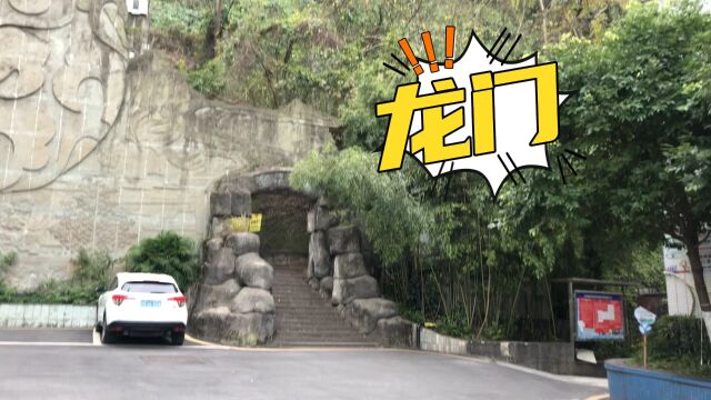 四川达州|你们知道这是哪里吗?