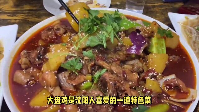 沈阳美食攻略必吃排行榜,每一样都值得你品尝,看看你吃对了没