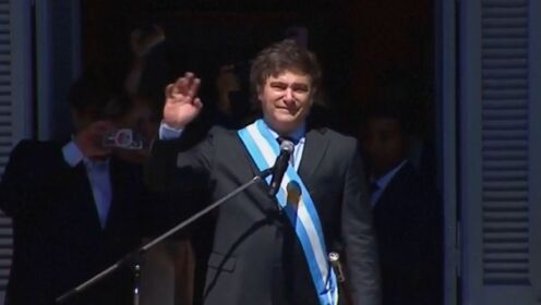 哈维尔·米莱宣誓就任阿根廷总统