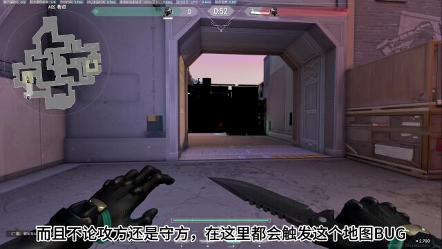 【无畏契约BUG】无畏契约地图日落之城地图显示小BUG