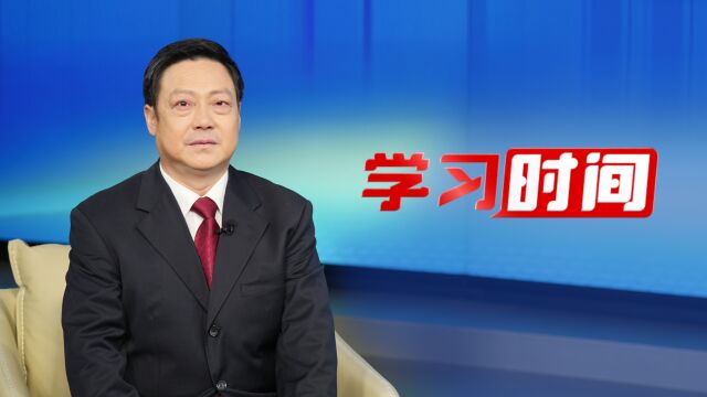 学习时间丨坚持增强党组织政治功能和组织力凝聚力