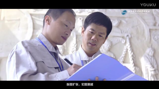 江苏省计量科技研究院宣传片超清