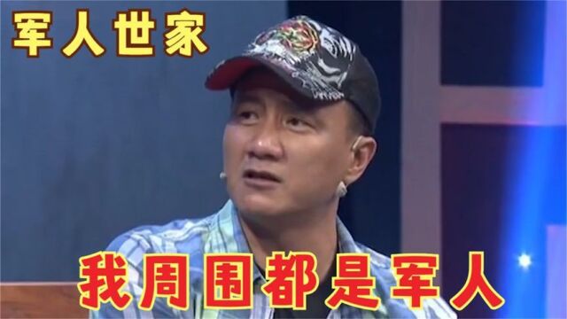 胡军家庭背景有多牛?自爆母亲是空军父亲是海军:胡松华是我大伯