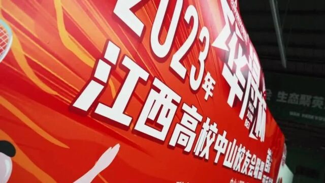 红壤丨校傲江湖 谁“羽”争锋