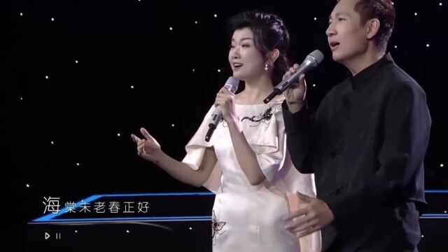 俊男美女演唱《海棠春》,画面既诗意又唯美,让人流连忘返