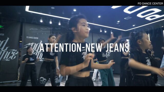 PD KIDS|2022少儿大师课作品《ATTENTION》 导师:李林