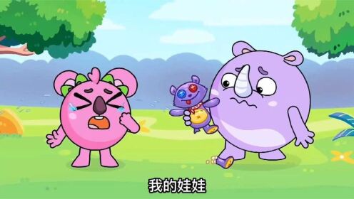 亲子儿童益智：宝贝不小心把别人的玩具弄坏了，妈妈会怎么办？_高清1080P在线观看平台_腾讯视频