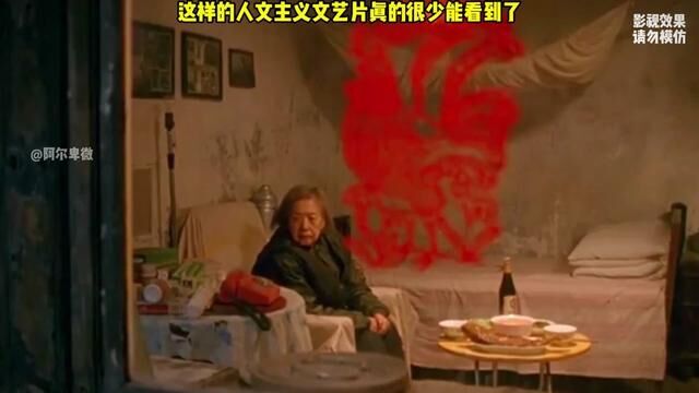 可惜再也拍不出来了! 高分温情电影《我们俩》 #因为一个片段看了整部剧 #影视解说