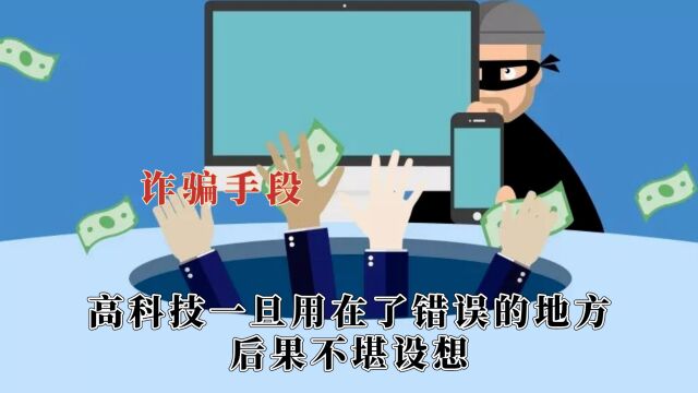 现在诈骗手段都这么先进吗,没买东西却意外收到快递,真细思极恐