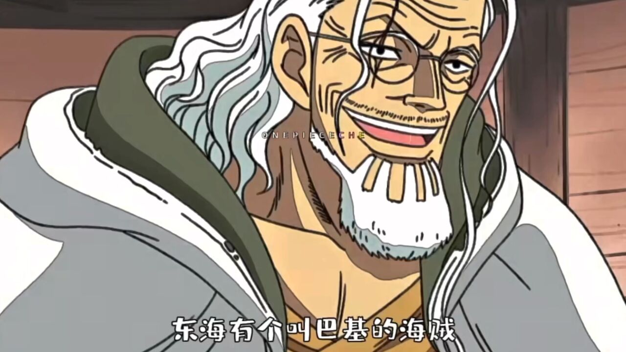 海贼王:雷利向众人隆重介绍了巴基,并表示巴基与香克斯平起平坐,并且