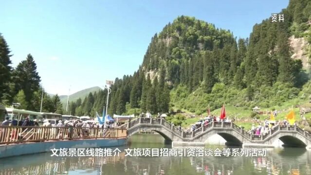 和政:“四项”措施精准发力 乡村旅游助推乡村振兴