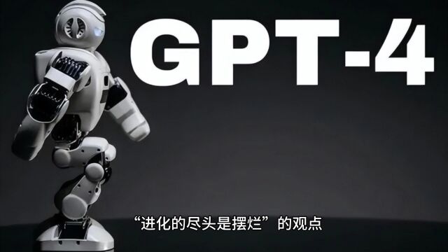 GPT都开始偷懒啦