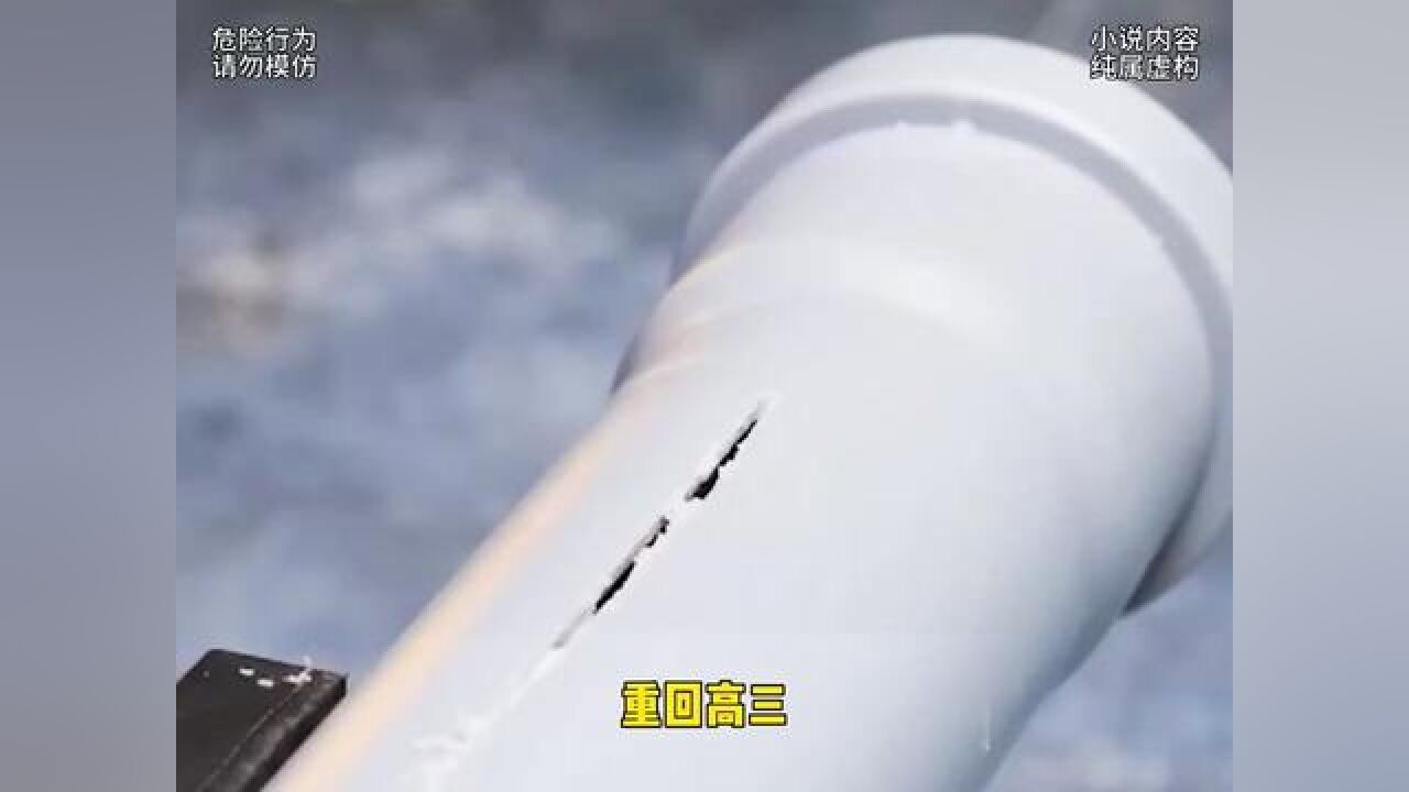 #一口气看完系列#推文#拯救书荒#小说_高清