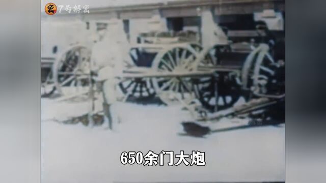 1931年,918事变真实录像,日本将东北当自家领土去建设 #铭记历史 #珍贵历史影像 #918事变0002