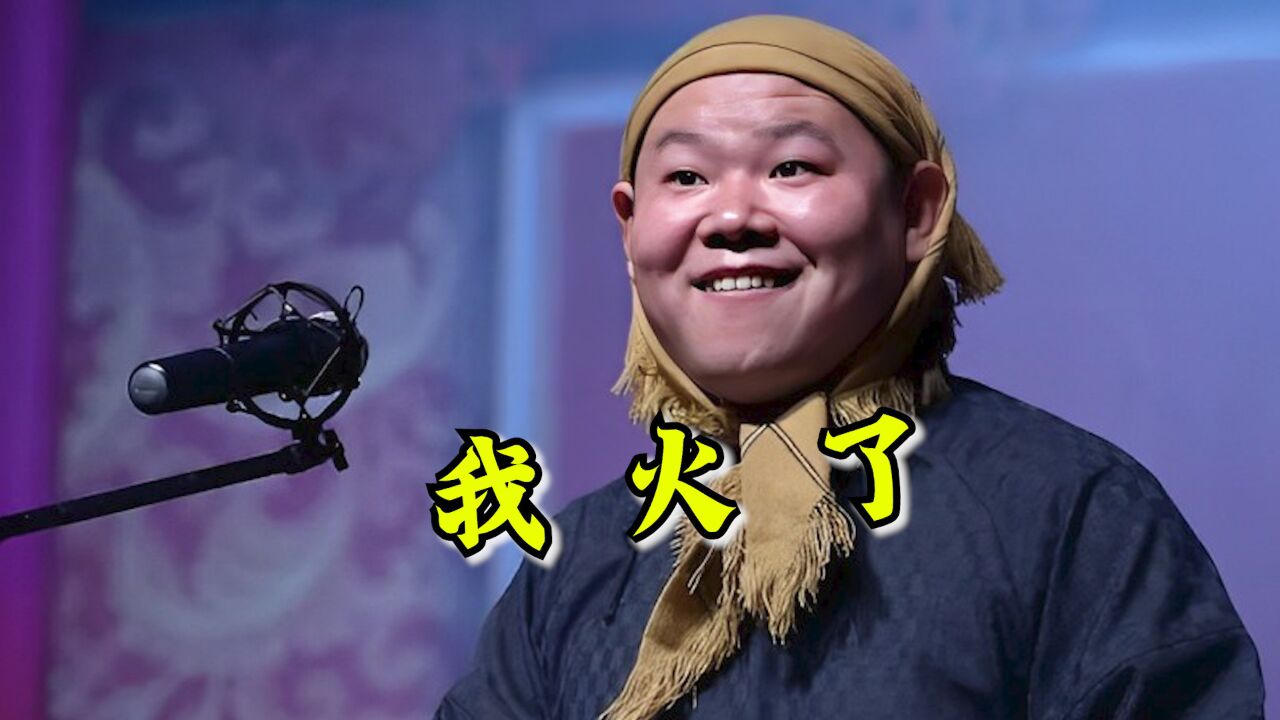 岳云鹏《西楼儿女》爆红全网,霸占各大排行榜,让人哭麻了!