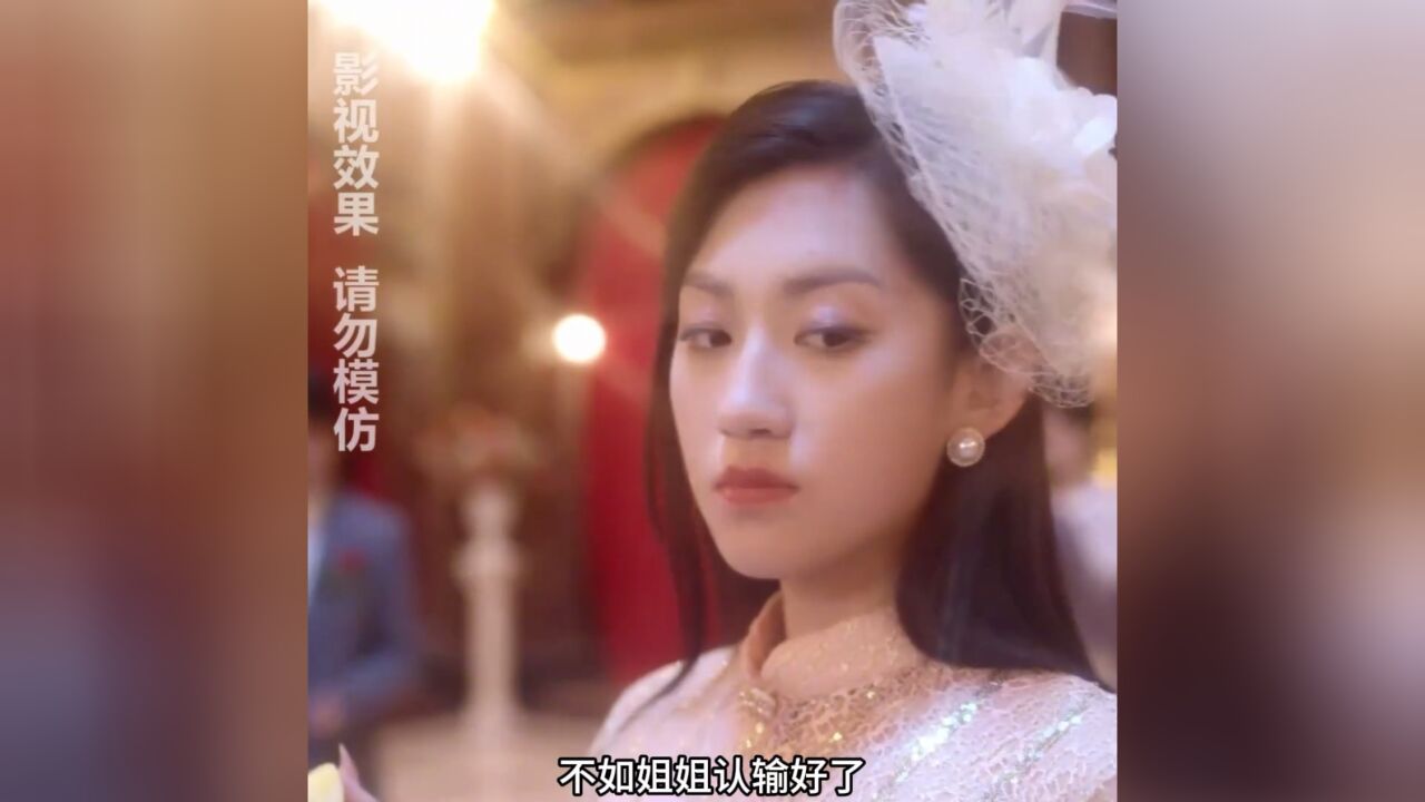 两女之间的比试_高清