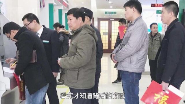 为什么银行老让你在ATM机取钱?看完才知道,背后有这么多猫腻