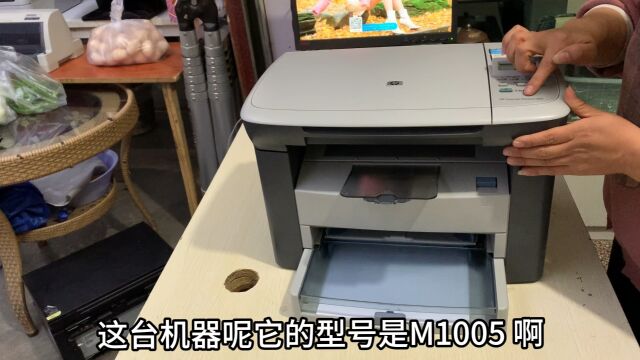 惠普M1005黑白多功能一体打印机,皮实耐用耗材还便宜