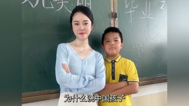 这才是教育的意义 #青少年教育