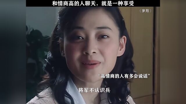 岁月 这样的女人娶回家,真是祖坟冒青烟了! #胡军 #梅婷