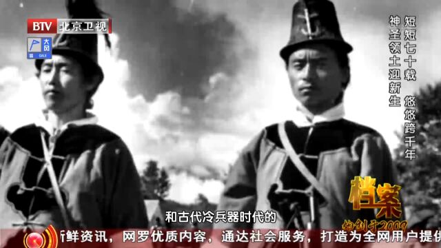 藏军士兵的作战能力,和冷兵器时代的士兵相比,差不了多少