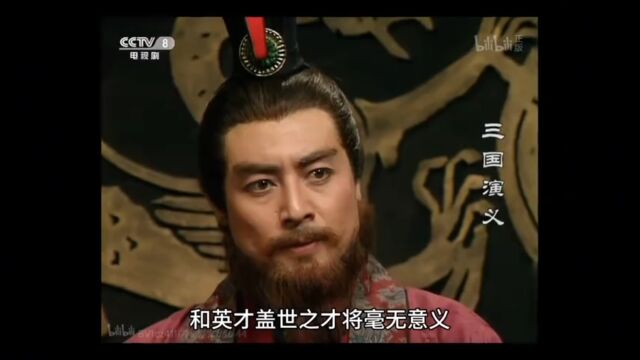 后发制人之赤壁之战