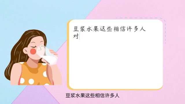 每日早起15分钟,“简单粗暴”8步,瞬间搞定一家人健康营养早餐