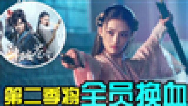 《斗破苍穹2》即将来袭,三大主演将全被换下,这次能否一雪前耻