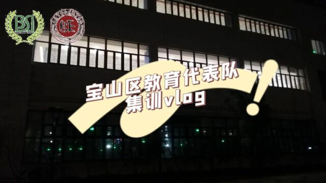 点赞!他们在2023年上海市中小学体育教师教学技能大赛喜获佳绩