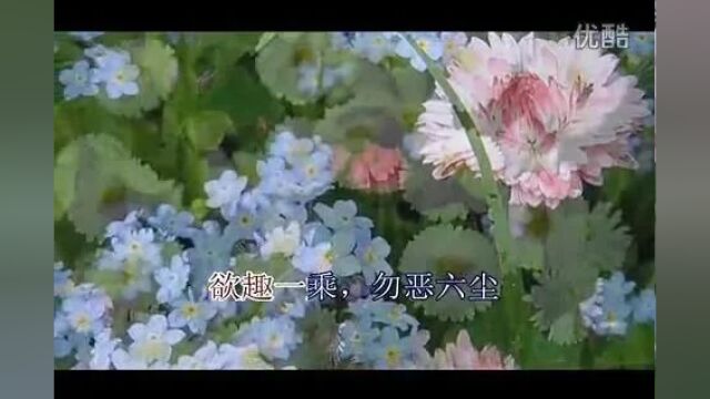 禅曲欣赏:《信心铭》