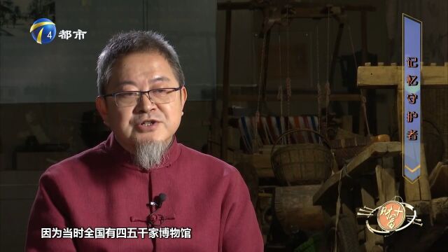 筹建博物馆时困难很多,津沽记忆博物馆馆长齐惠敏现场讲述