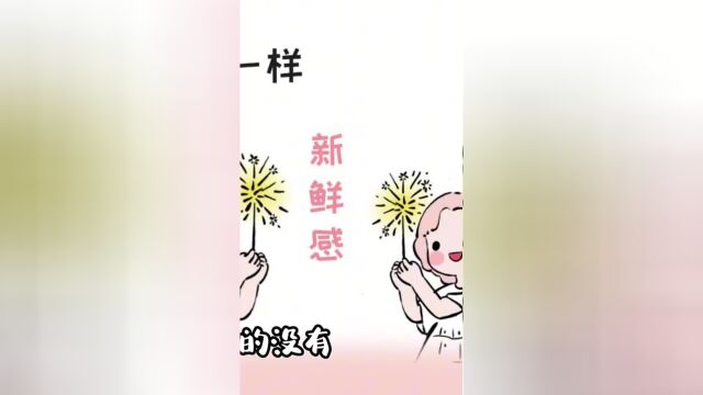 一定不要分手