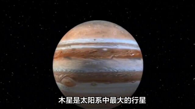 木星的五大奥秘,解释的很详细