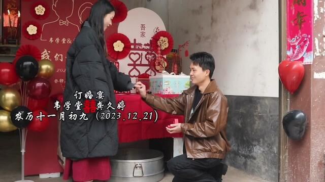 今年见证了很多人在一起……祝福新人订婚快乐吧#喜结良缘 #订婚 #祝福一对新人喜结良缘 #跟拍摄影