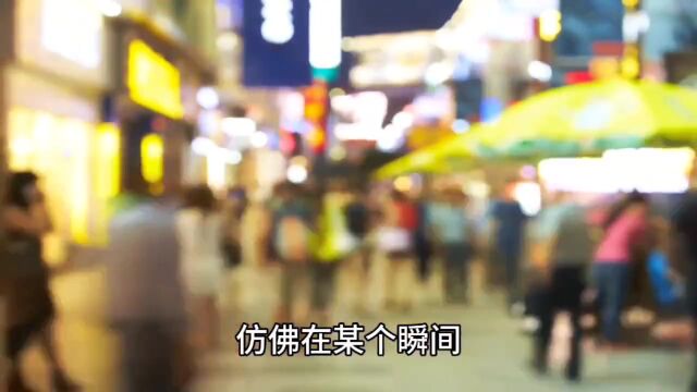 前世今生?午夜梦回?平行时空?人类为什么会出现海马效应?